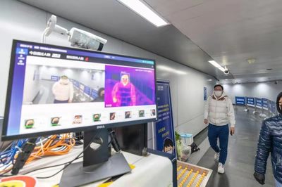 京企助力疫情防控 政务大厅地铁站试点AI智能测温